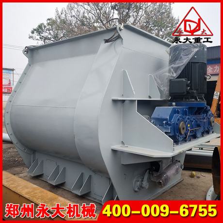 10立方雙軸無重力混合機